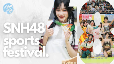 Sports Festival / Idol Games