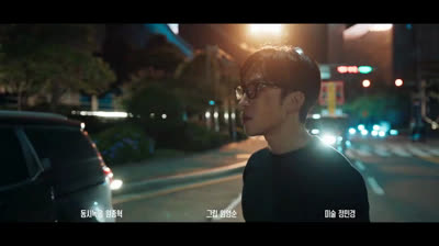 GOOD BOY_S01E02_Più veloce, più lontano, più forte(PRIMEVIDEO)