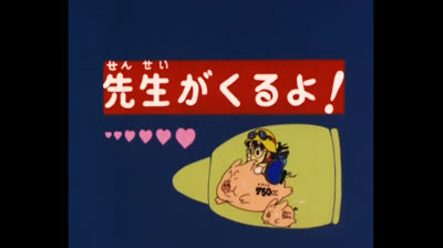 Dr Slump - 06.