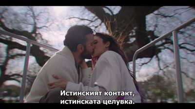 Спомни си любовта - Епизод 6 (БГ Субтитри)