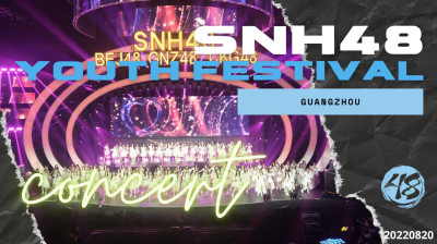SNH48 Group - 2022 Annual Youth Festival Concert 20220820