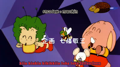 Dr. Slump : Hello! Wonder Island (Minoru Okazaki, juillet 1981)