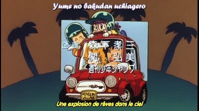 Dr. Slump : Ncha! Clear Skys, Later Clearing (Yukio Kaizawa, mars 1993).