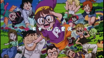 Dr. Slump : Arale's Surprise Burn (Shigeyasu Yamauchi, 1999).
