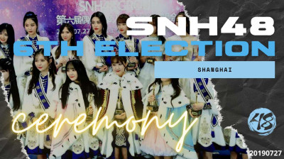 SNH48 6th General Elections Ceremony 20190727