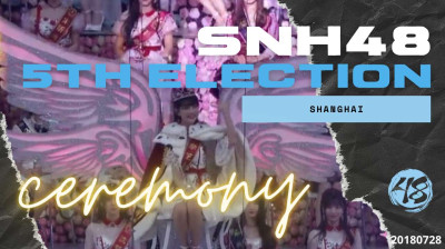 SNH48 5th General Elections Ceremony 20180728