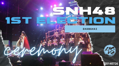 SNH48 1st General Election Ceremony 20140726