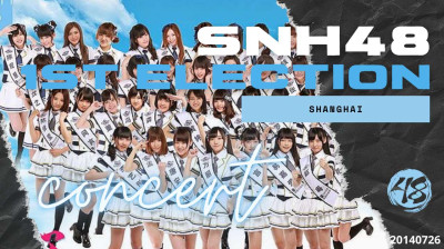 SNH48 1st General Elections Concert 20140726
