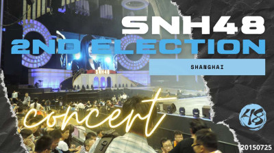SNH48 2nd General Election Concert 20150725