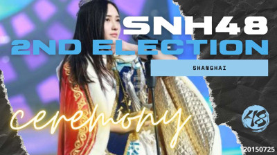 SNH48 2nd General Elections Ceremony 20150725