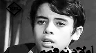أولاد نوفمبر (Film Algérien - 1975 - فيلم جزائري)  Les enfants de novembre  Par KLAA RIAD