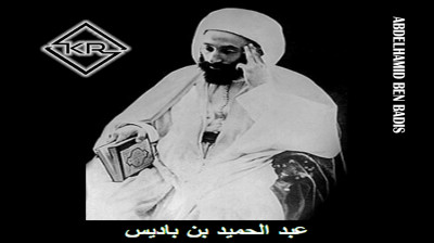 الشيخ العلامة الجزائري - عبد الحميد بن باديس  - Abdelhamid Ben Badis  Par KLAA RIAD