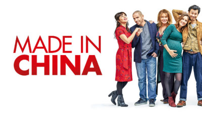 Made in China 2019