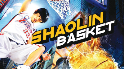 Shaolin Basket