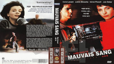 Mauvais sang 1986