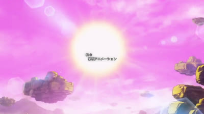 capitulo 14 Audio Latino Dragon Ball Daima