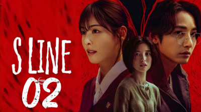 Watch 'S Line' Short Drama FREE Episode 2 [Full Episodes] (KDrama Online)